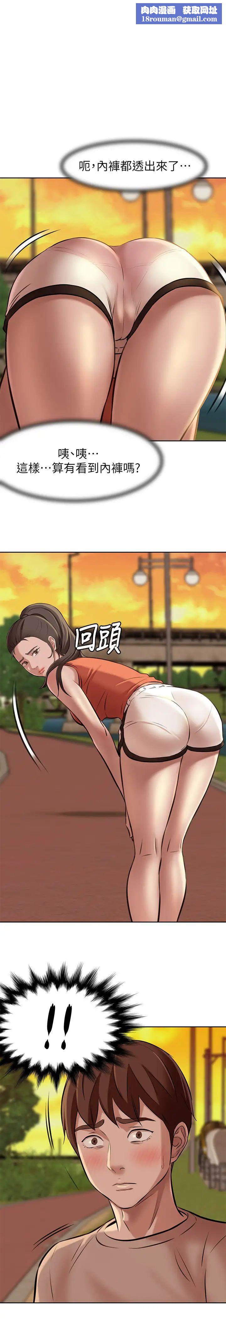 小裤裤笔记第5话-好想看她的裙底风光