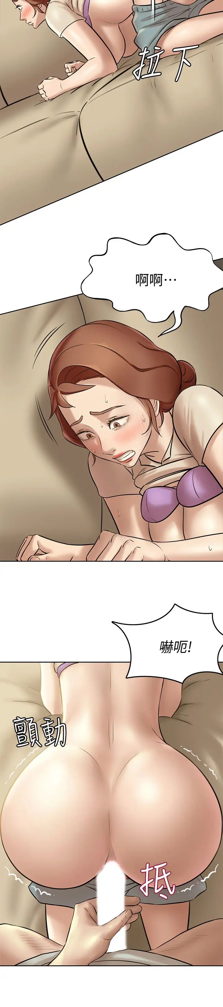 小裤裤笔记第7话-阿姨，给我看看妳的脸