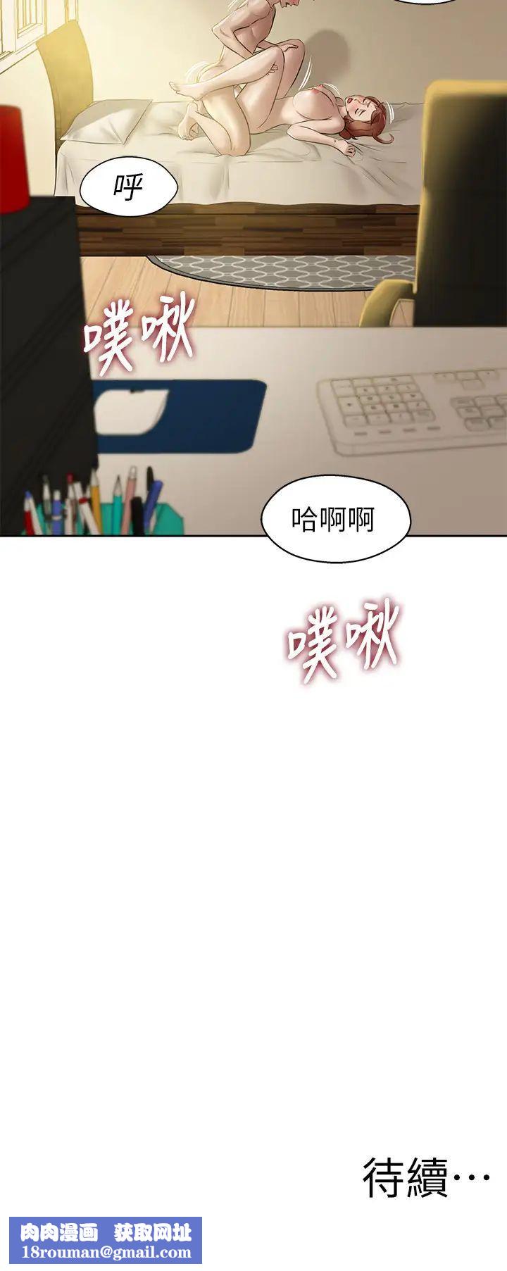 小褲褲筆記第10話-想到要射給阿姨就好興奮!