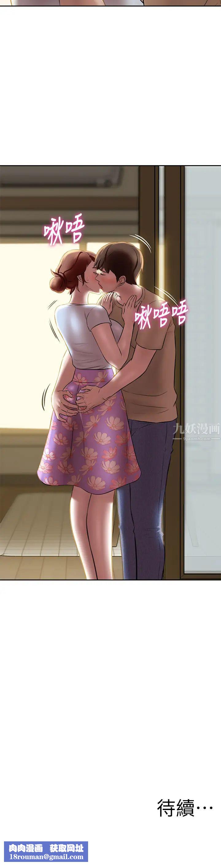 小褲褲筆記第11話-只做一次我還不滿足!