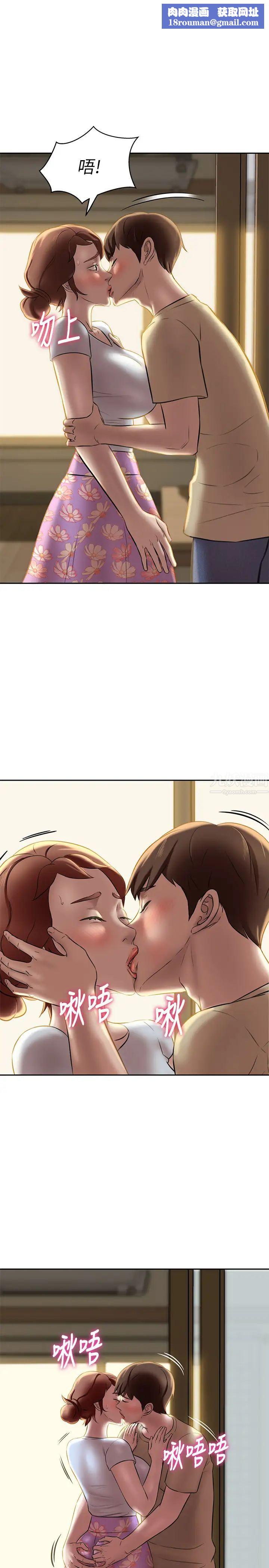 小褲褲筆記第12話-想抽插多年好友宥蘿