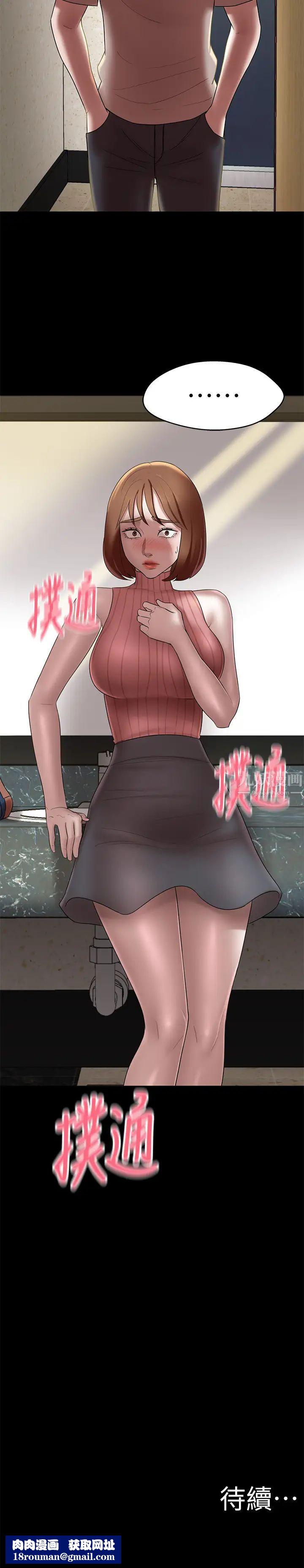 小裤裤笔记第13话-测试笔记本威力的机会来了