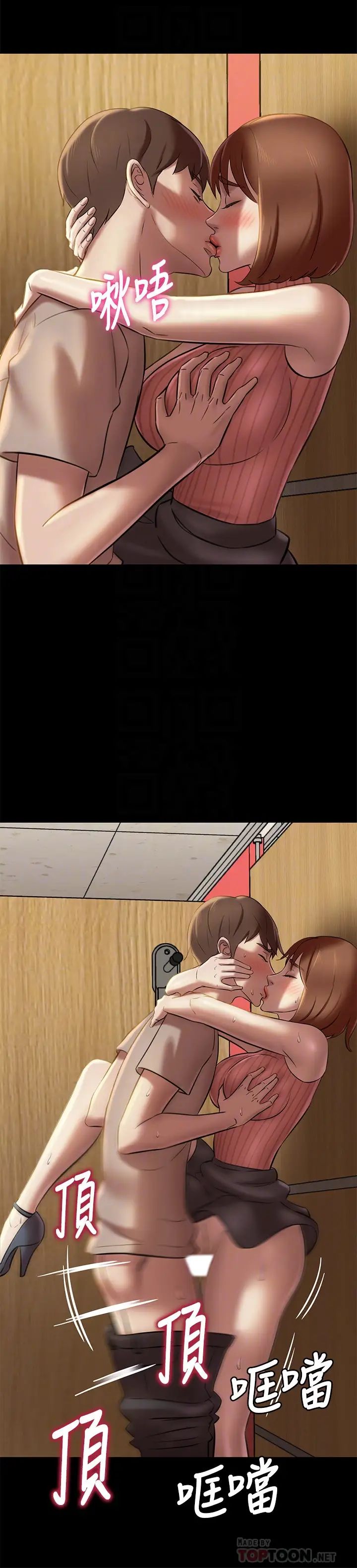 小裤裤笔记第15话-所有女人都由我主宰