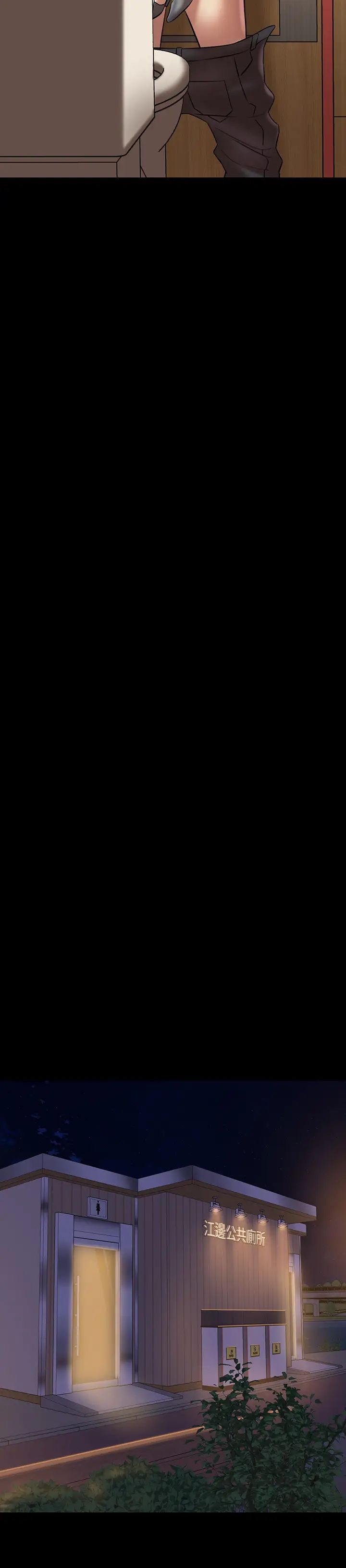 小裤裤笔记第15话-所有女人都由我主宰