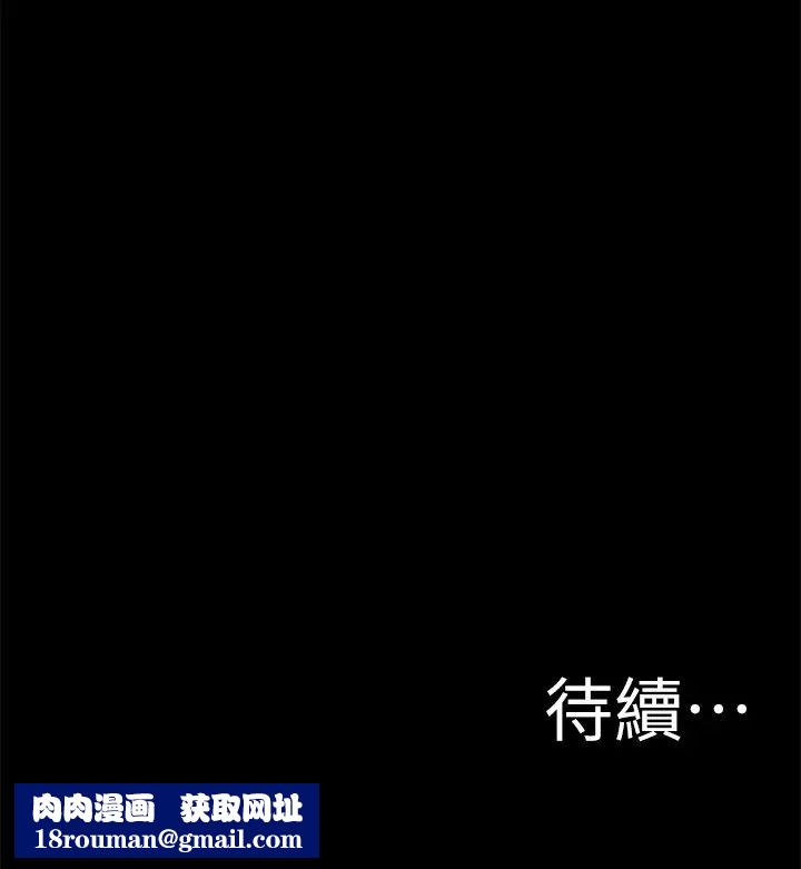 小裤裤笔记第15话-所有女人都由我主宰