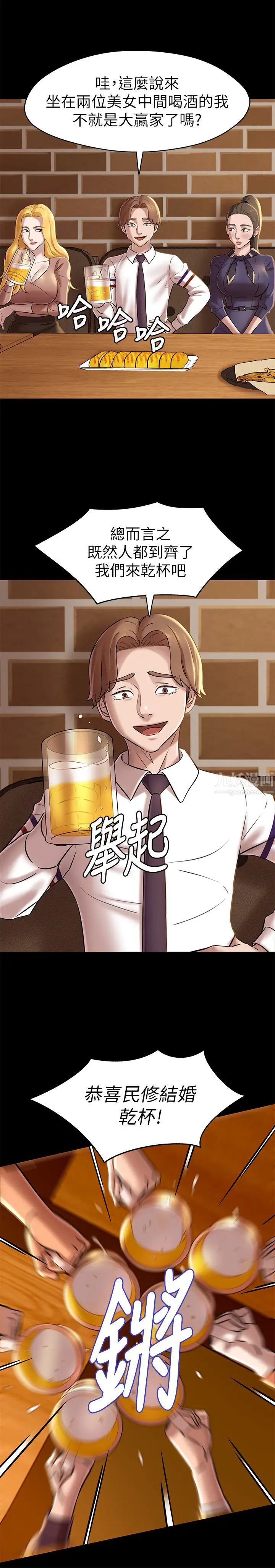 小褲褲筆記第18話-我該寫上兩人之中誰的名字?