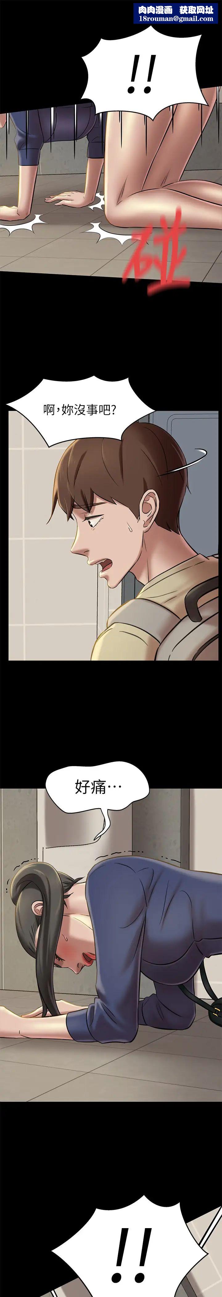 小裤裤笔记第19话-我选中的对象就是…