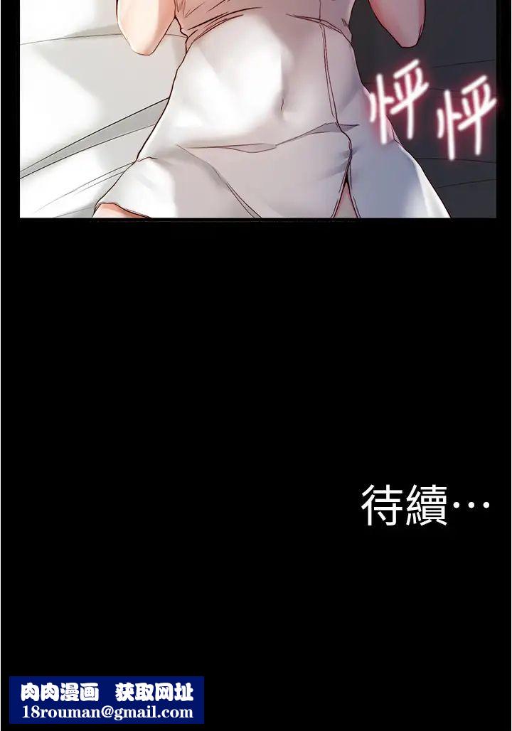 小裤裤笔记第20话-呼…你等很久了吧?