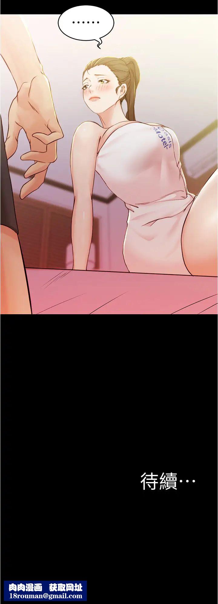 小裤裤笔记第26话-为了更令人满意的性爱