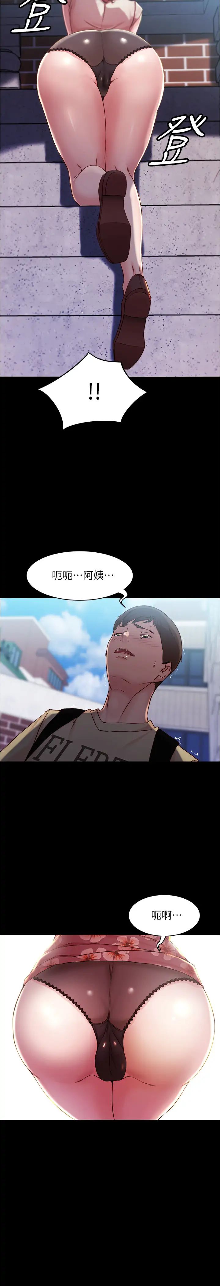 小褲褲筆記第28話-只要能再跟阿姨上床…!