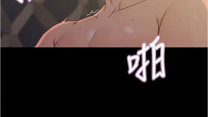 小褲褲筆記第32話-恩美阿姨是只屬於我的!