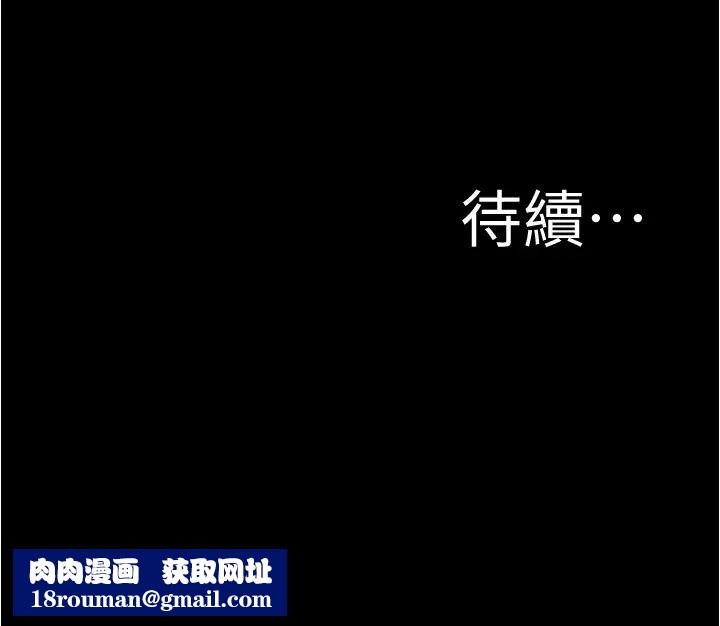 小裤裤笔记第33话-变得更淫荡更大胆