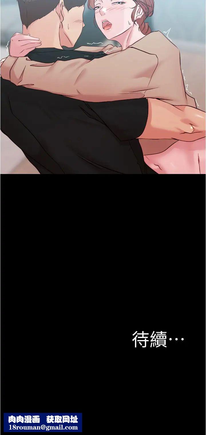 小裤裤笔记第34话-身体很诚实