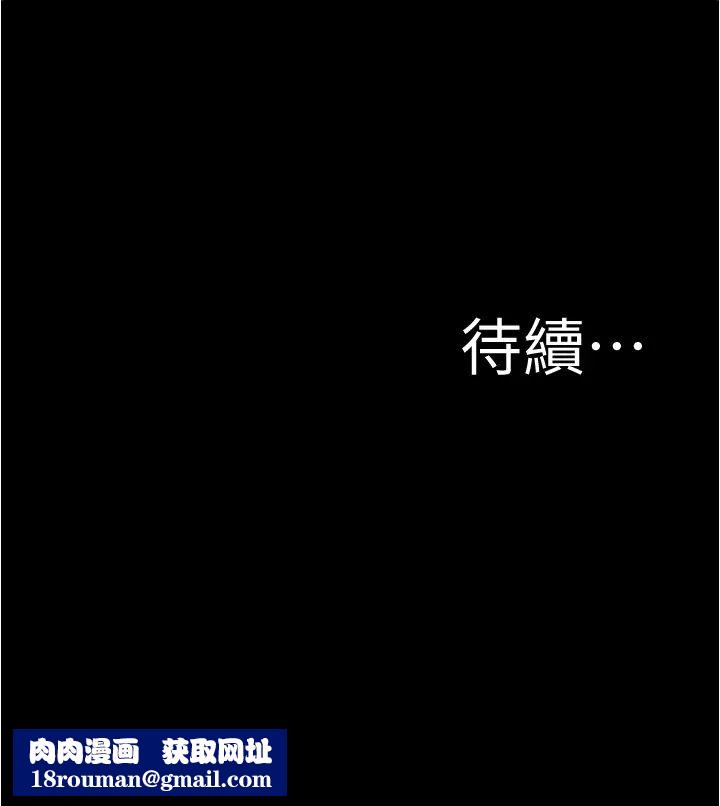 小褲褲筆記第35話-讓人無法自拔的快感