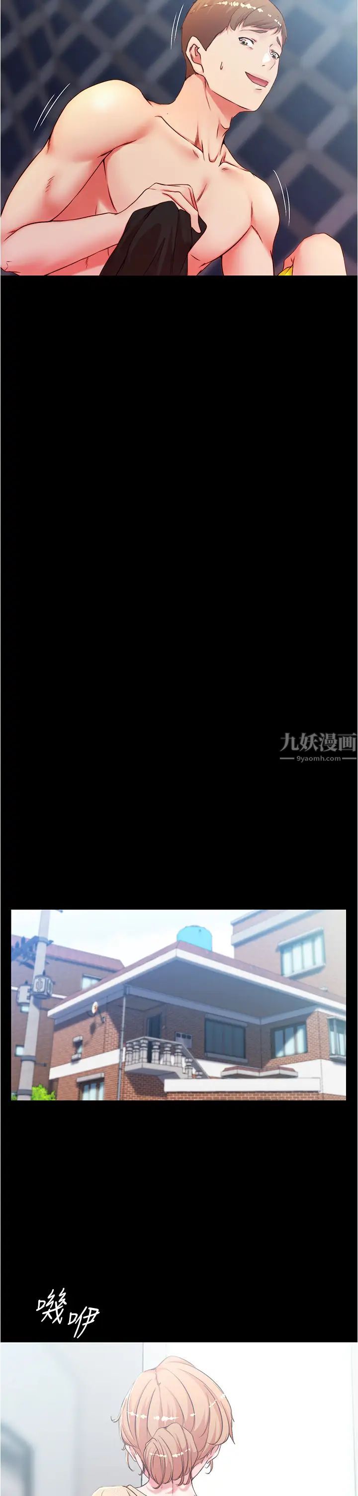 小裤裤笔记第36话-用笔记再跟阿姨来一炮…