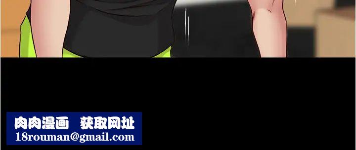 小裤裤笔记第38话-张穗桦,看我怎么调教妳!