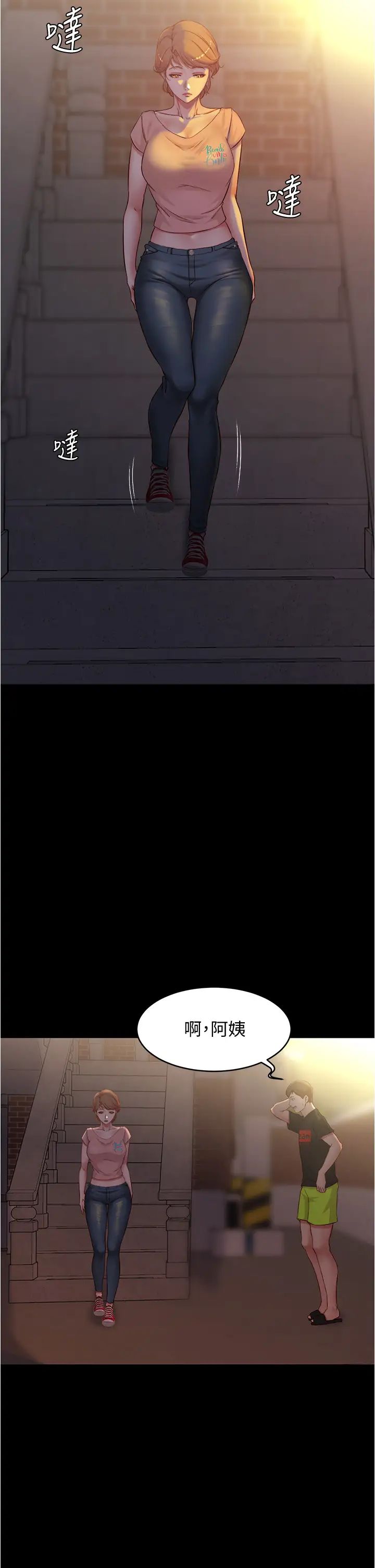 小裤裤笔记第38话-张穗桦,看我怎么调教妳!