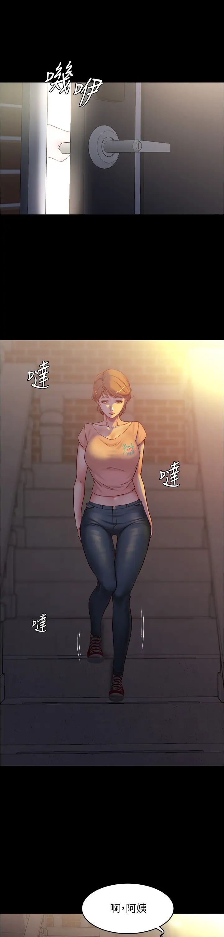 小褲褲筆記第39話-在圖書館來場刺激性愛