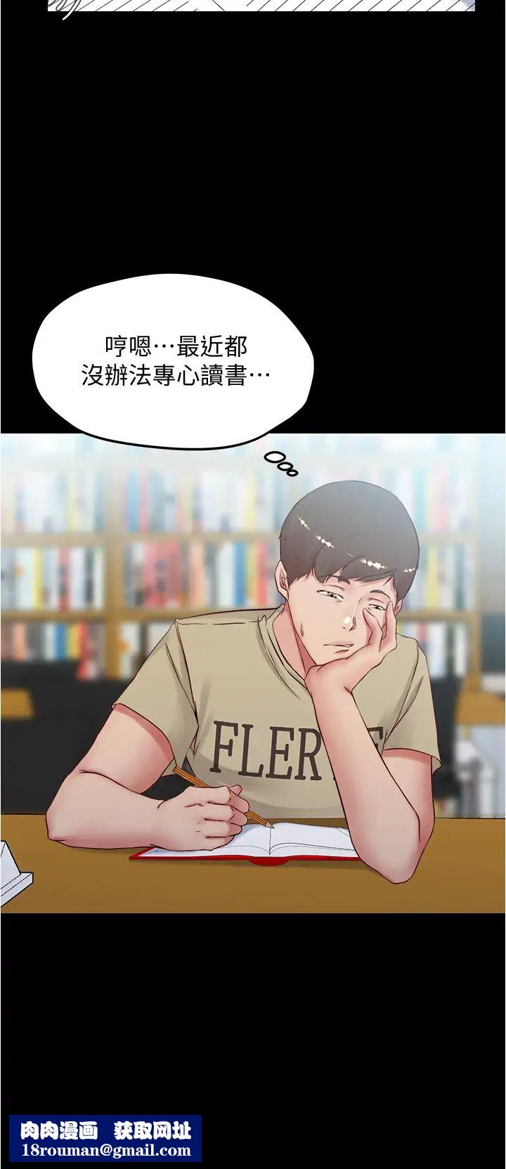 小裤裤笔记第39话-在图书馆来场刺激性爱