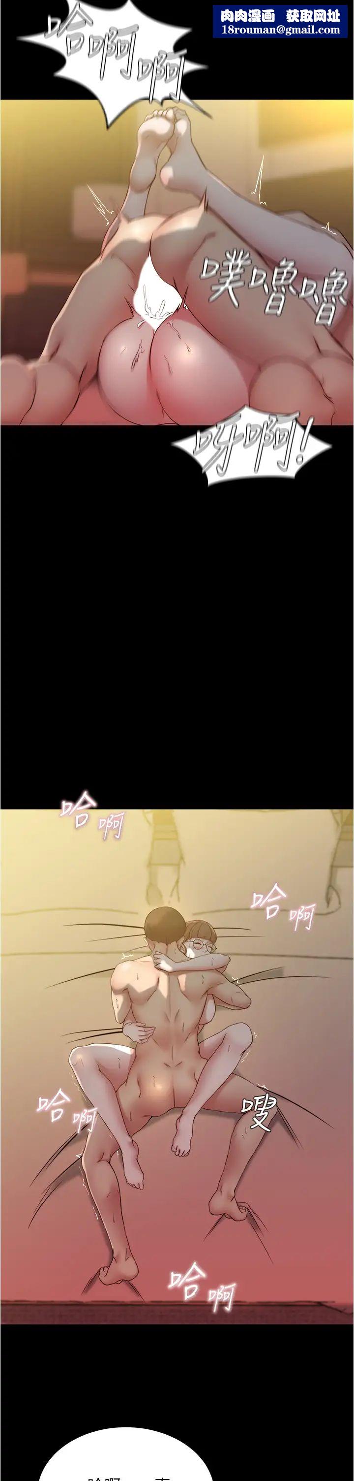 小裤裤笔记第42话-我不是这种淫乱的女人