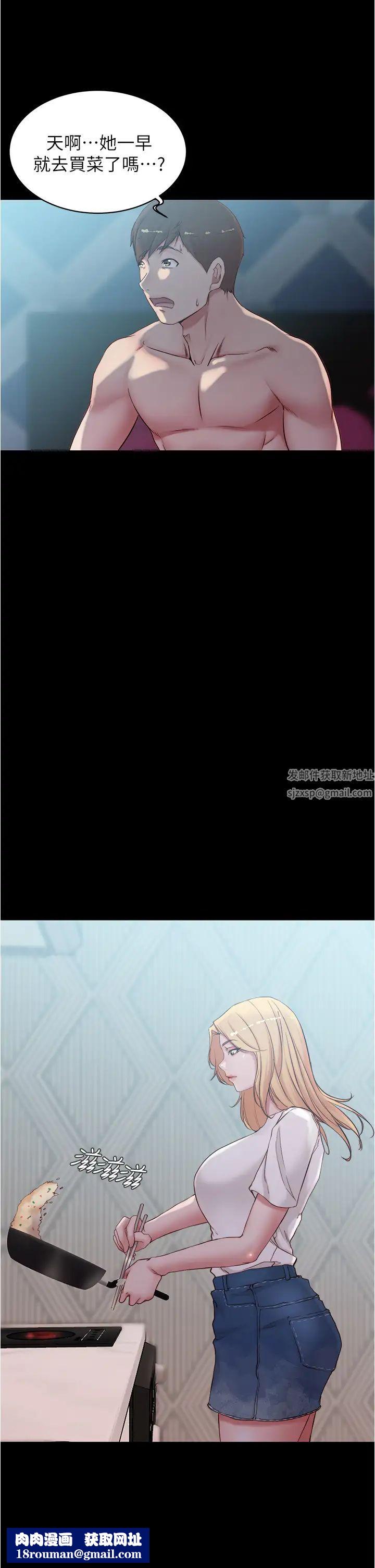 小褲褲筆記第43話-好想看張穗樺的裸體…!