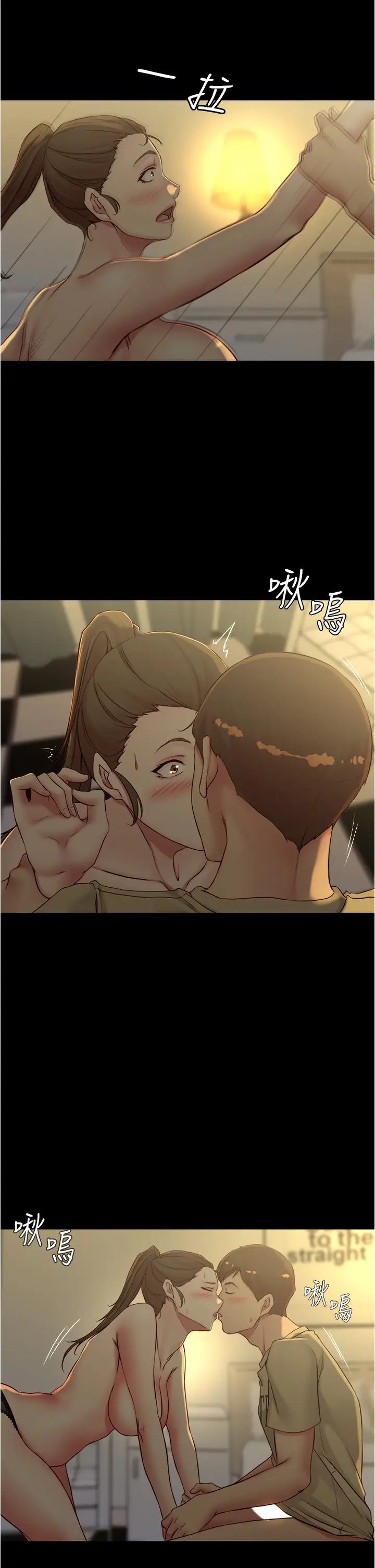 小裤裤笔记第45话-互相帮对方实现一个愿望