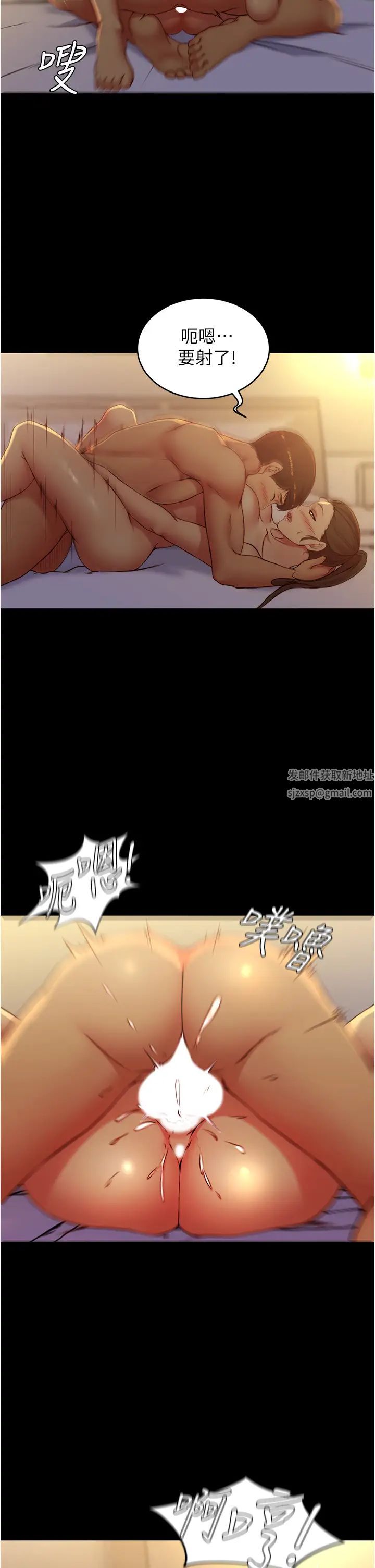 小褲褲筆記第46話-害羞卻無法拒絕要求的趙小姐