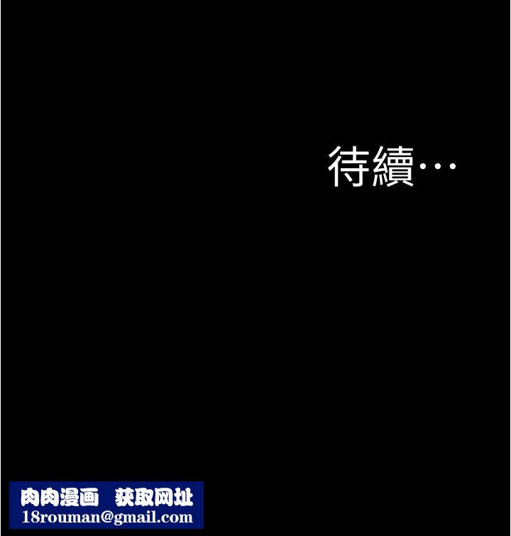 小裤裤笔记第46话-害羞却无法拒绝要求的赵小姐