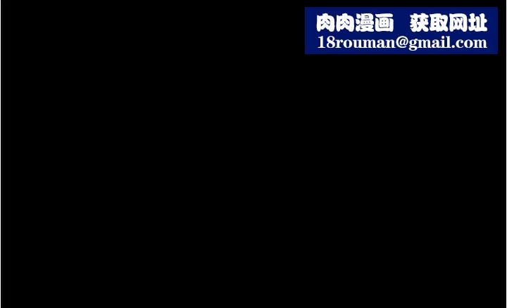 小裤裤笔记第47话-穗桦大胆的决定
