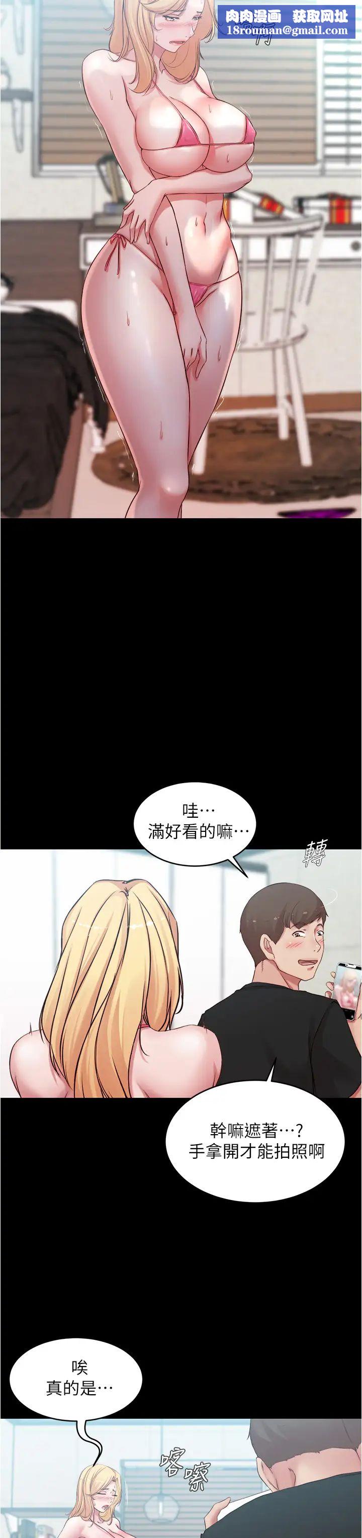 小裤裤笔记第49话-穗桦湿答答的内裤