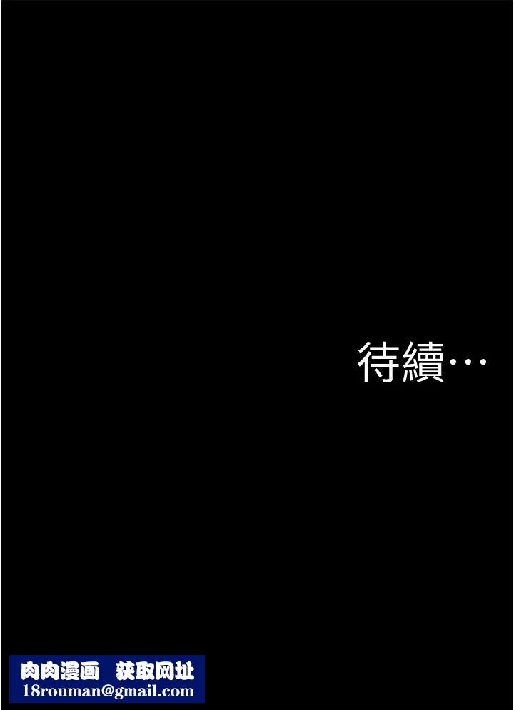 小裤裤笔记第51话-被内裤笔记征服的张穗桦