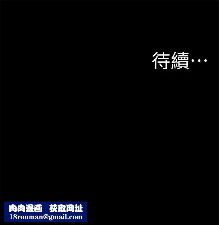 小裤裤笔记第52话-背着老公偷偷来…