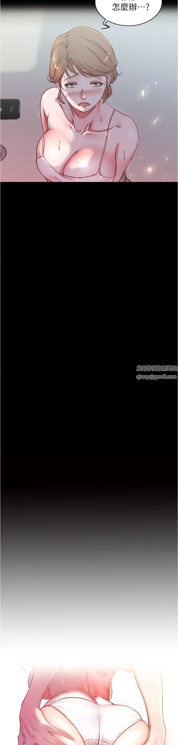 小褲褲筆記第53話-重拾「性」趣