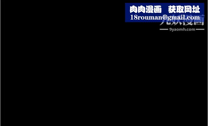 小裤裤笔记第55话-在主卧做坏事