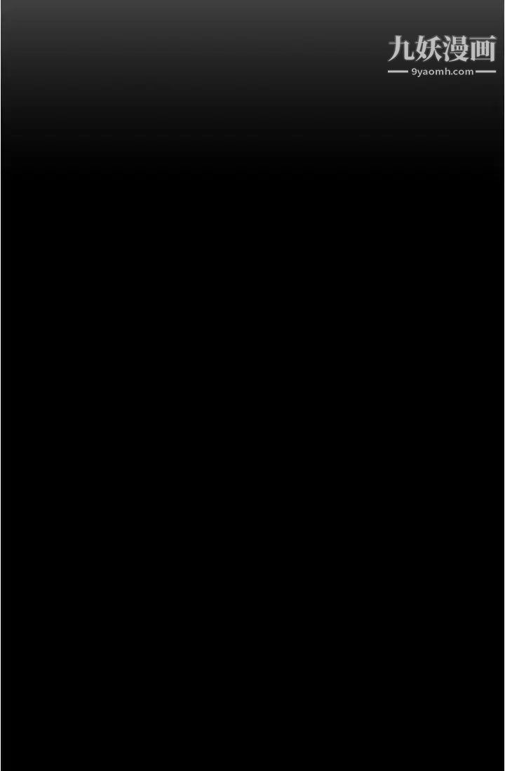 小褲褲筆記第55話-在主臥做壞事