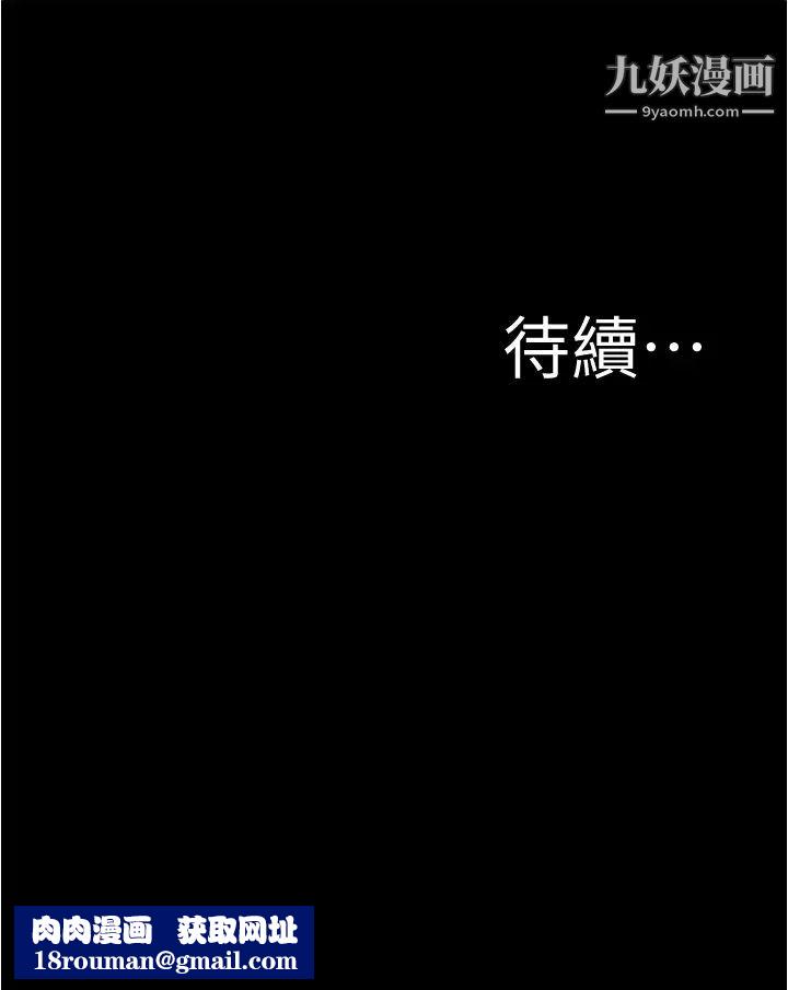 小褲褲筆記第55話-在主臥做壞事