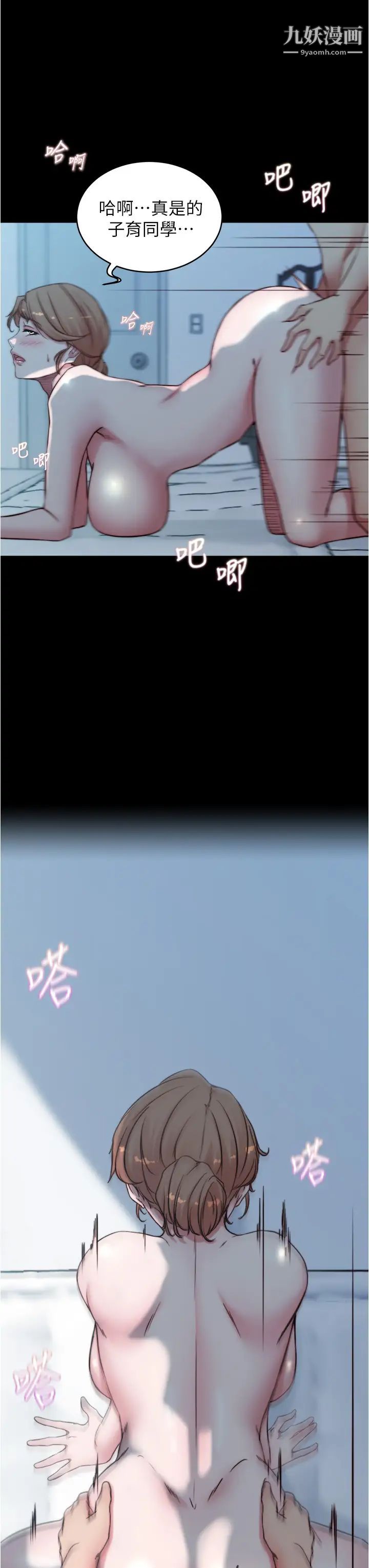 小裤裤笔记第56话-测试内裤笔记的极限