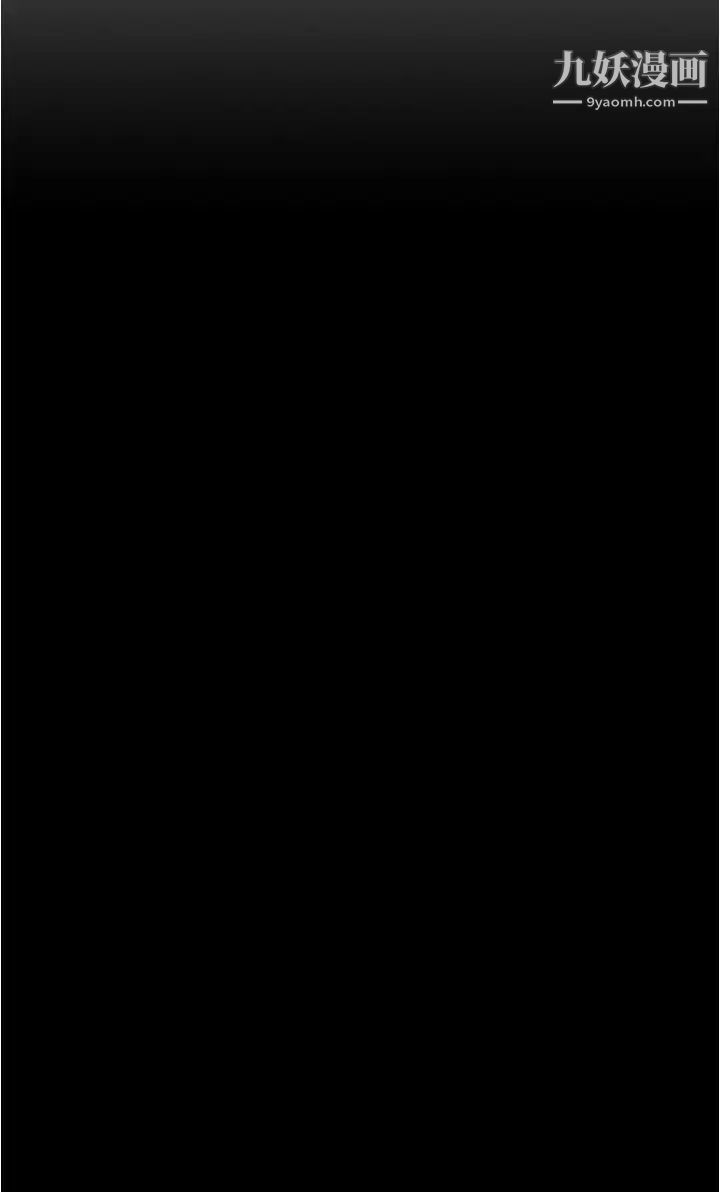 小裤裤笔记第57话-在捷运上有感觉的恩美