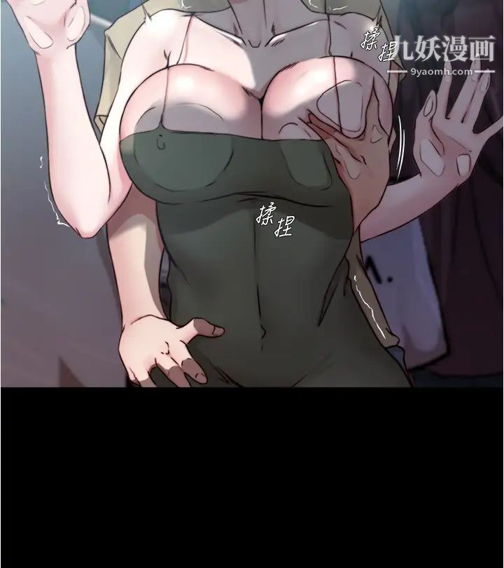 小裤裤笔记第58话-嘘…阿姨,别发出声音