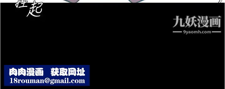 小裤裤笔记第58话-嘘…阿姨，别发出声音