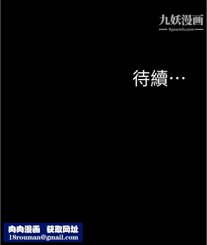 小裤裤笔记第58话-嘘…阿姨，别发出声音