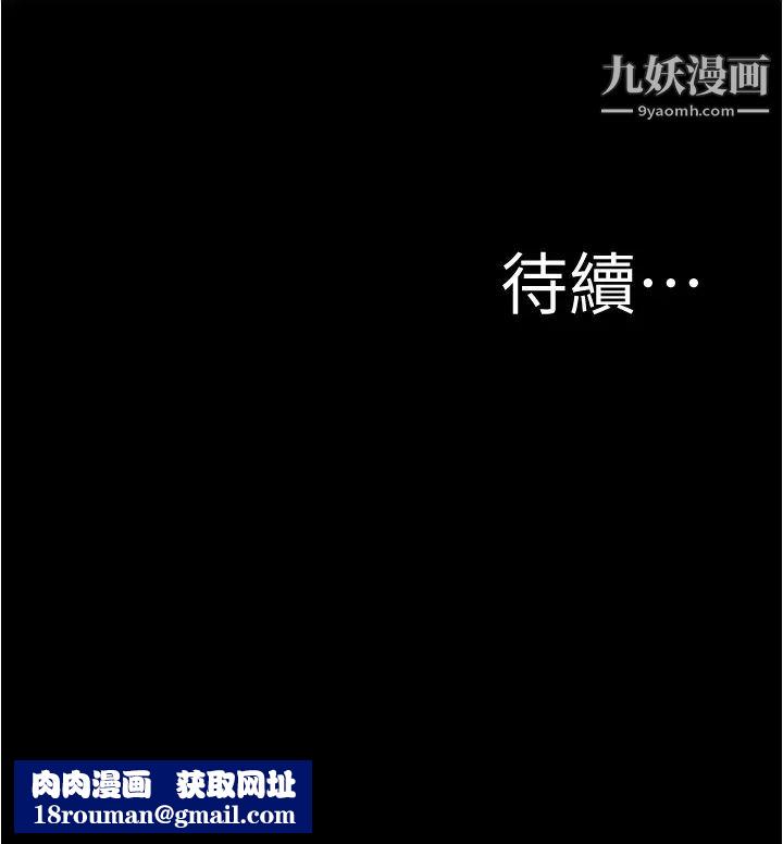 小褲褲筆記第59話-捷運車廂裡公然打炮