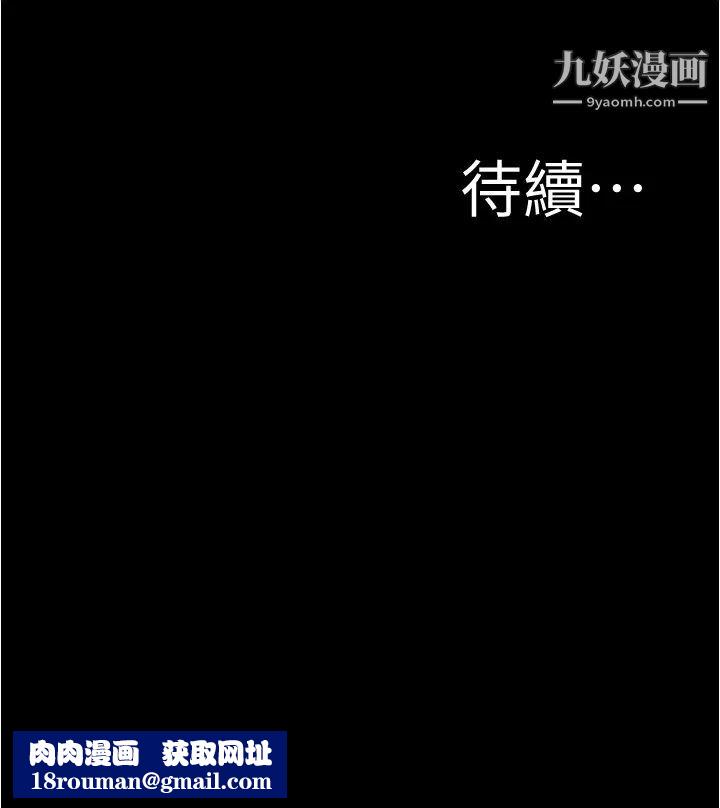小裤裤笔记第60话-用火车便当式高潮的恩美