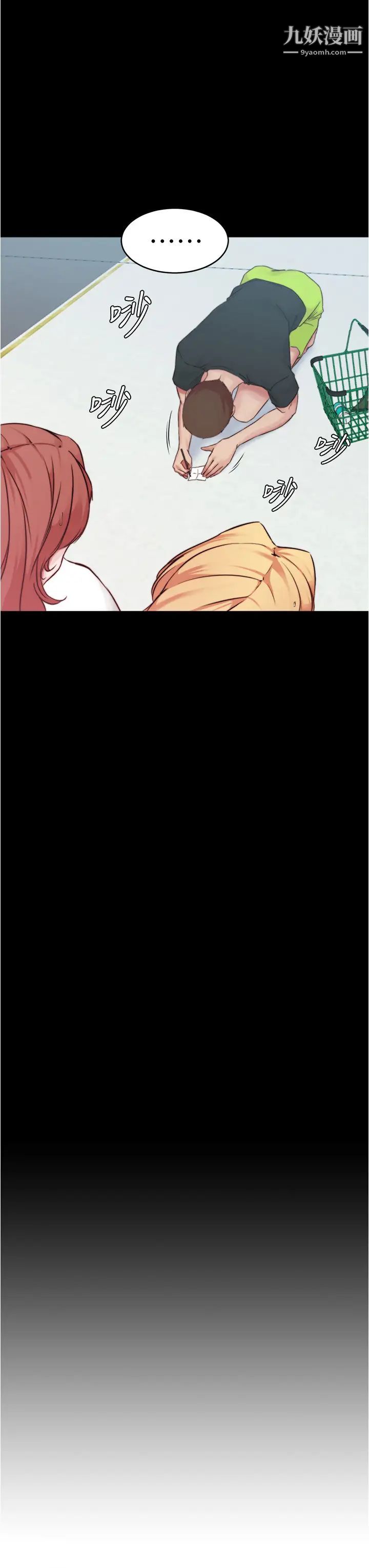 小裤裤笔记第62话-测试野外裸露