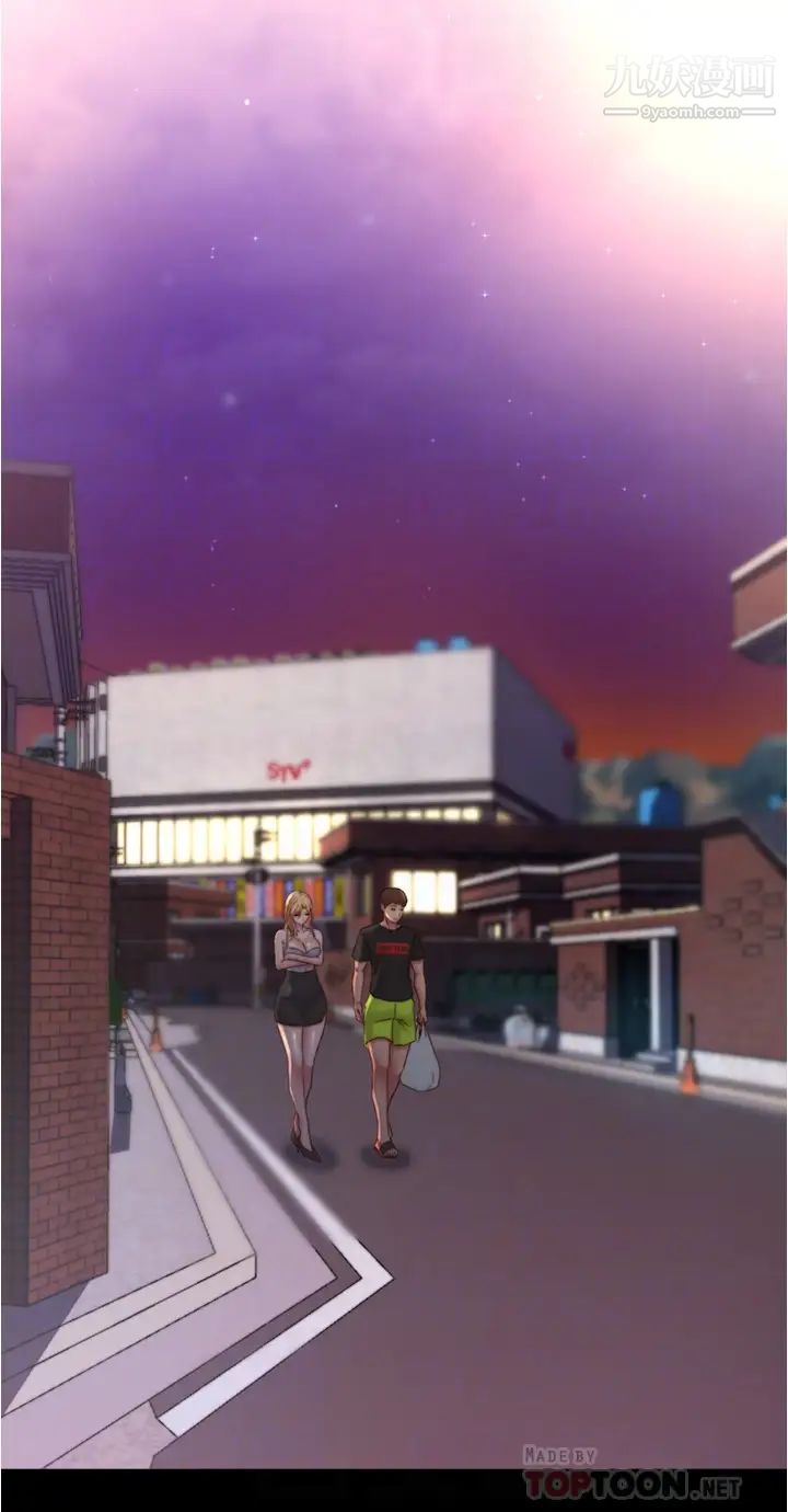 小裤裤笔记第62话-测试野外裸露