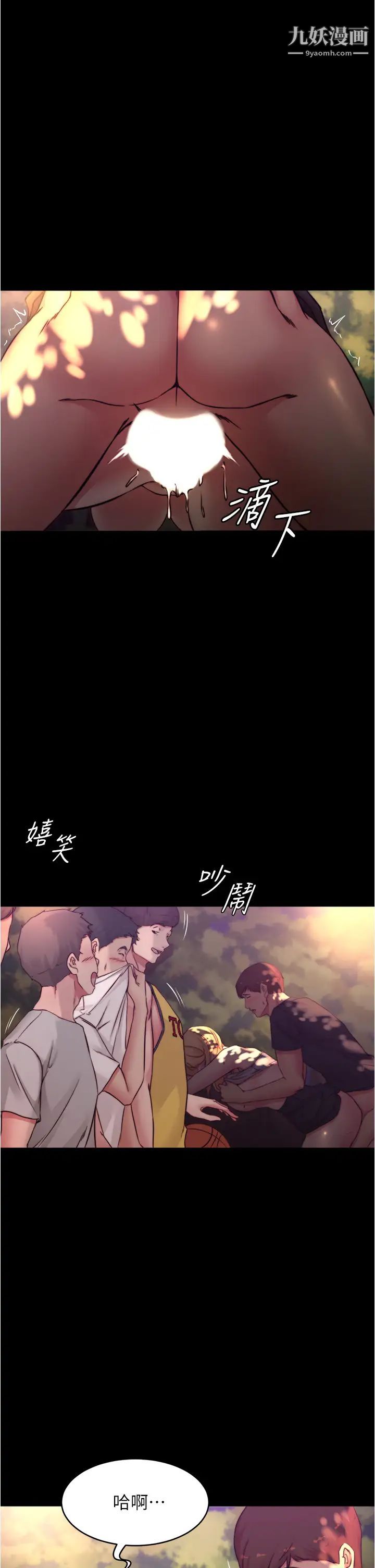 小裤裤笔记第64话-穿着婚纱露出内裤的汉娜