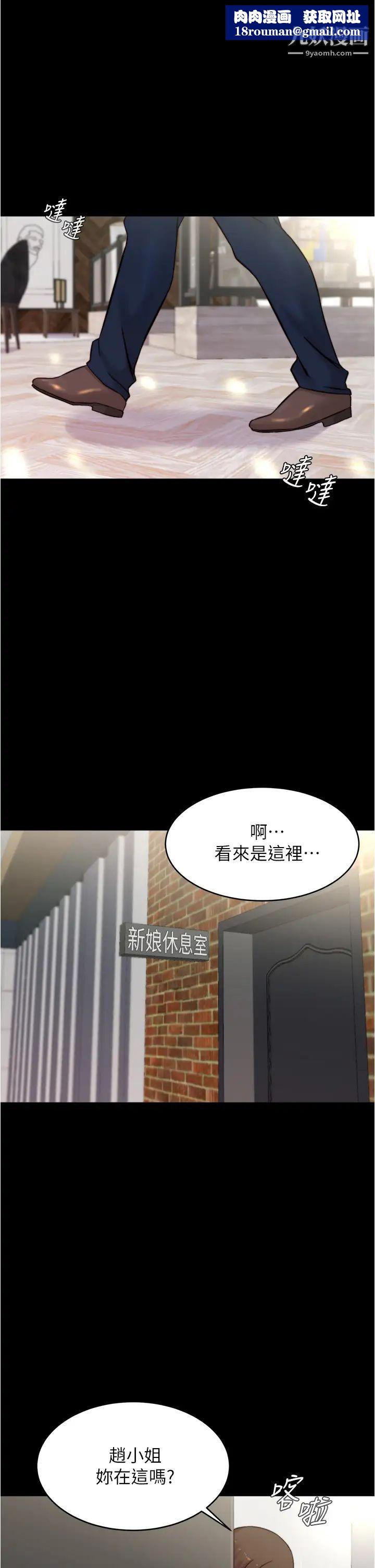 小裤裤笔记第65话-最后再插入一次
