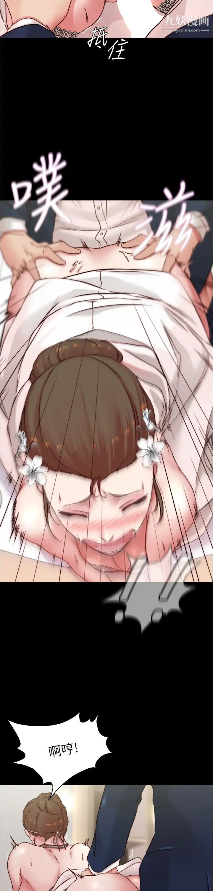 小裤裤笔记第66话-难忘的性爱