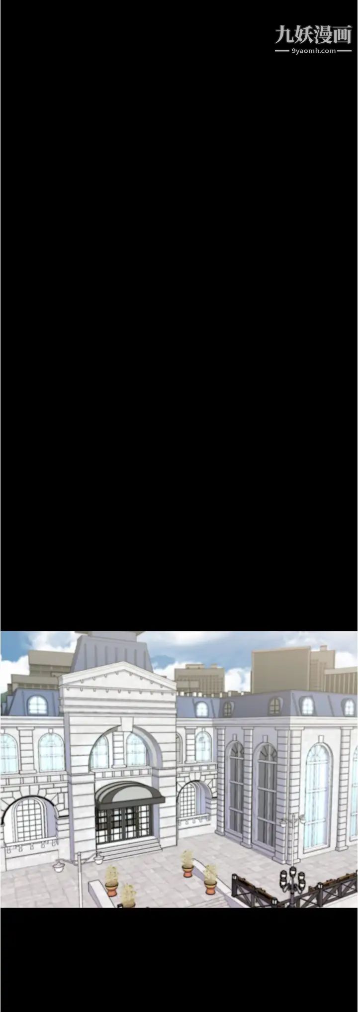 小褲褲筆記第66話-難忘的性愛