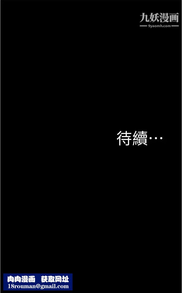 小裤裤笔记第66话-难忘的性爱